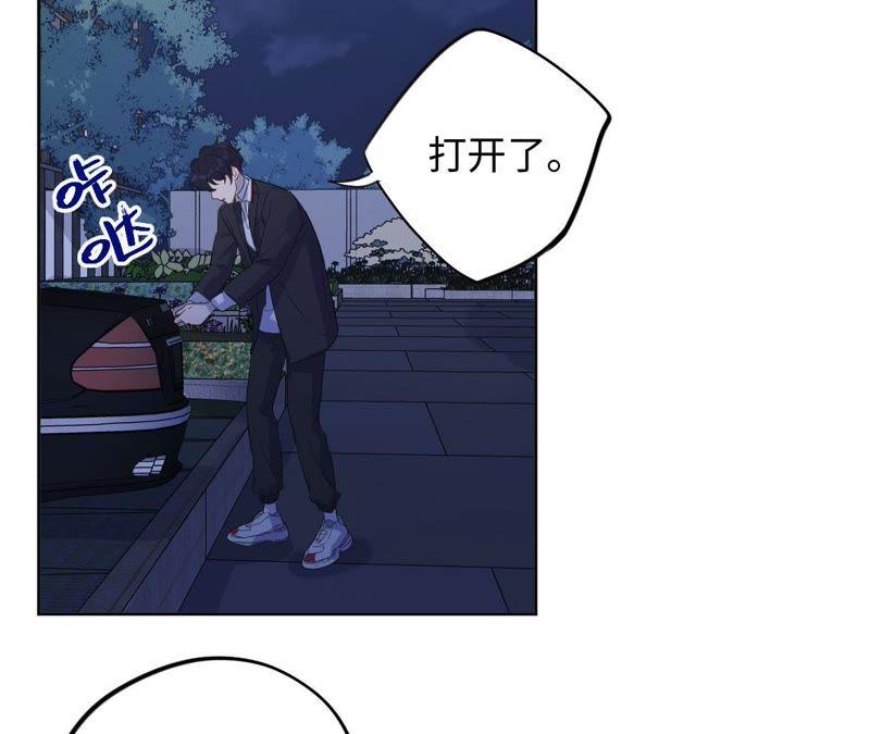 第83话 拼尽全力(1/2)-第85话