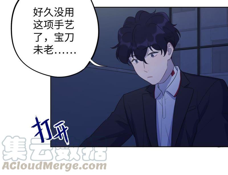 第83话 拼尽全力(1/2)-第85话