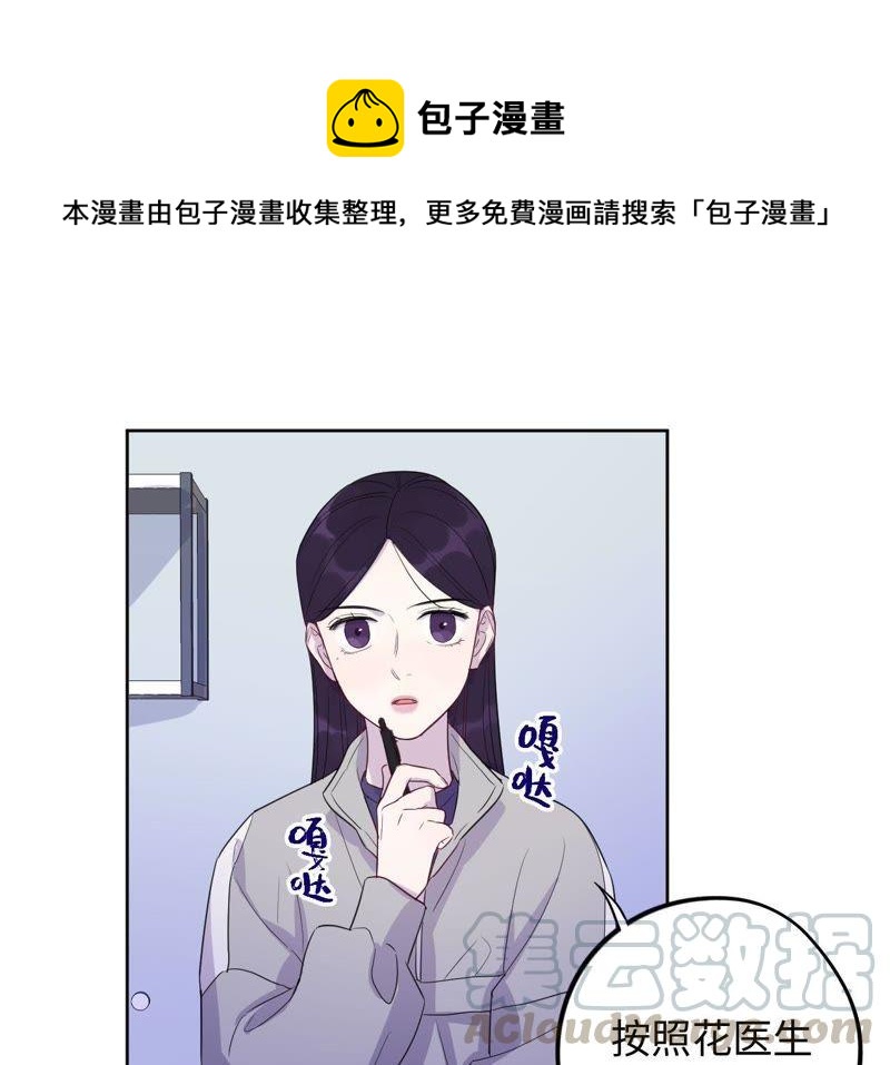 第85话 与世界为敌(1/2)-第87话