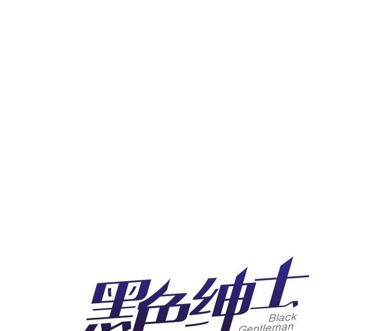 第85话 与世界为敌(1/2)-第87话