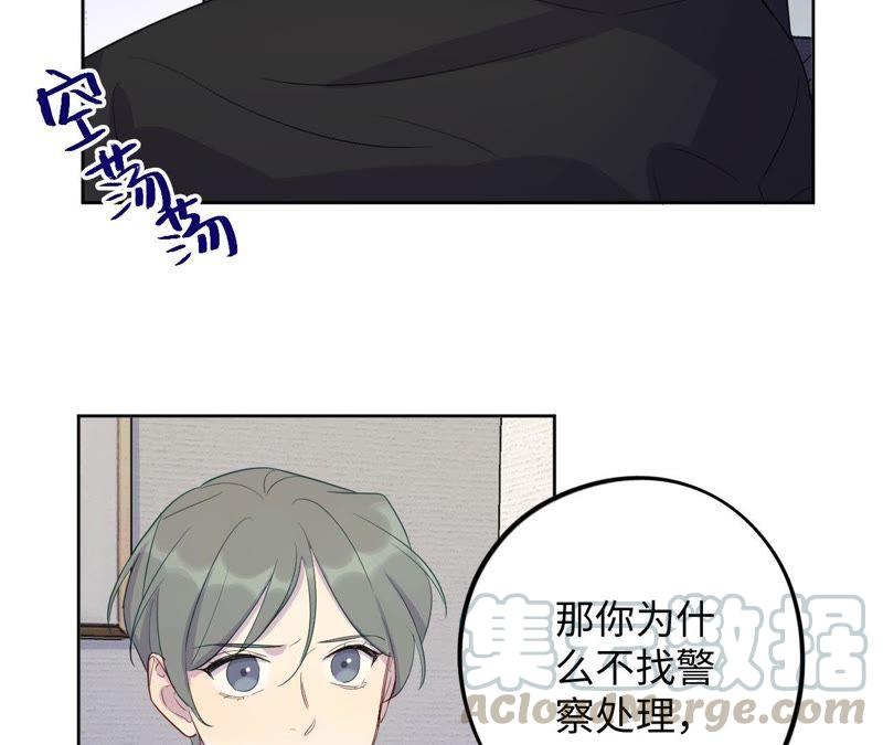 第85话 与世界为敌(1/2)-第87话