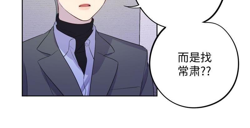 第85话 与世界为敌(1/2)-第87话