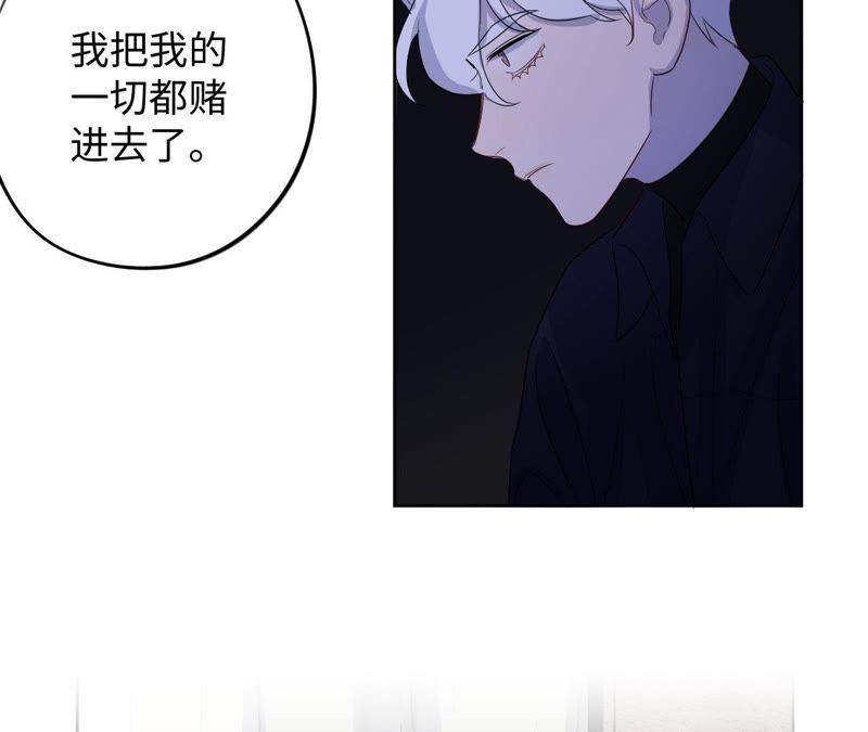 第85话 与世界为敌(1/2)-第87话