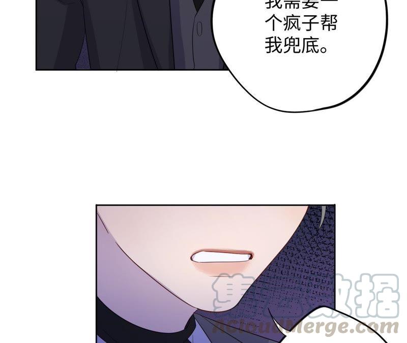 第85话 与世界为敌(1/2)-第87话