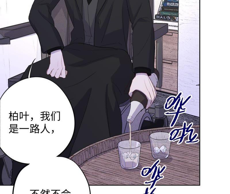 第85话 与世界为敌(1/2)-第87话