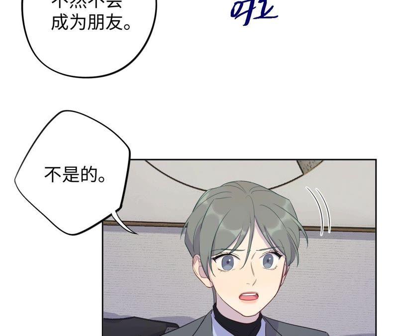 第85话 与世界为敌(1/2)-第87话