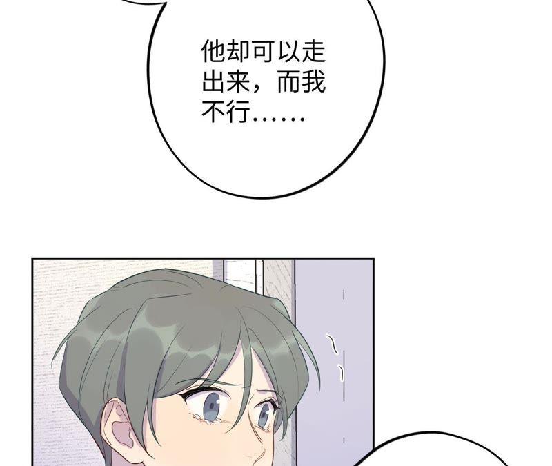 第85话 与世界为敌(1/2)-第87话