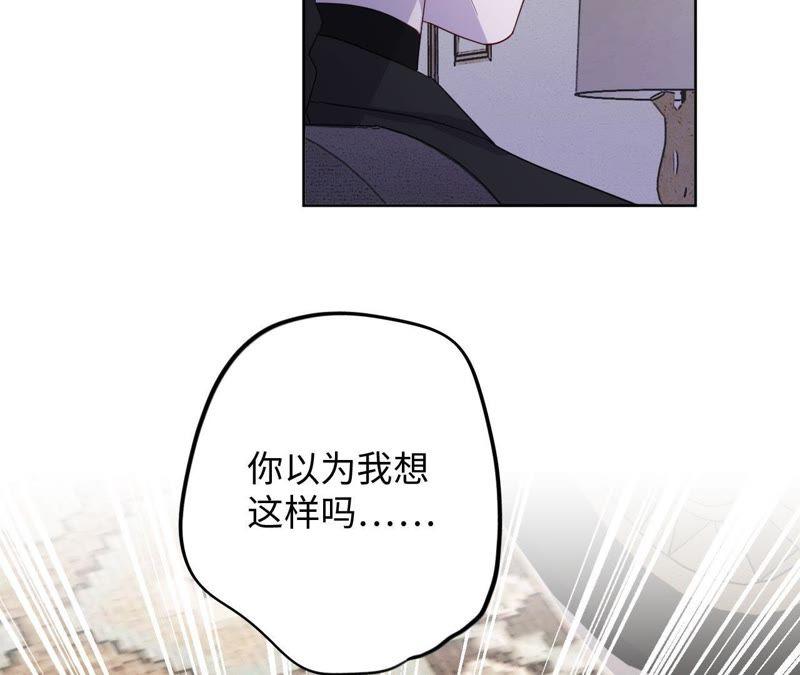 第85话 与世界为敌(1/2)-第87话