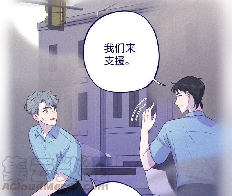 第85话 与世界为敌(1/2)-第87话