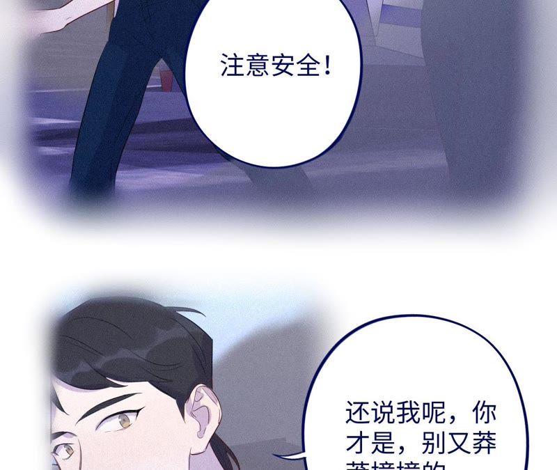 第85话 与世界为敌(1/2)-第87话