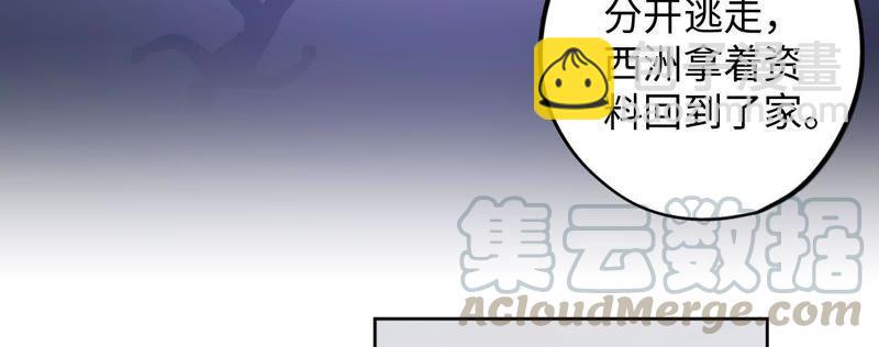 第85话 与世界为敌(1/2)-第87话