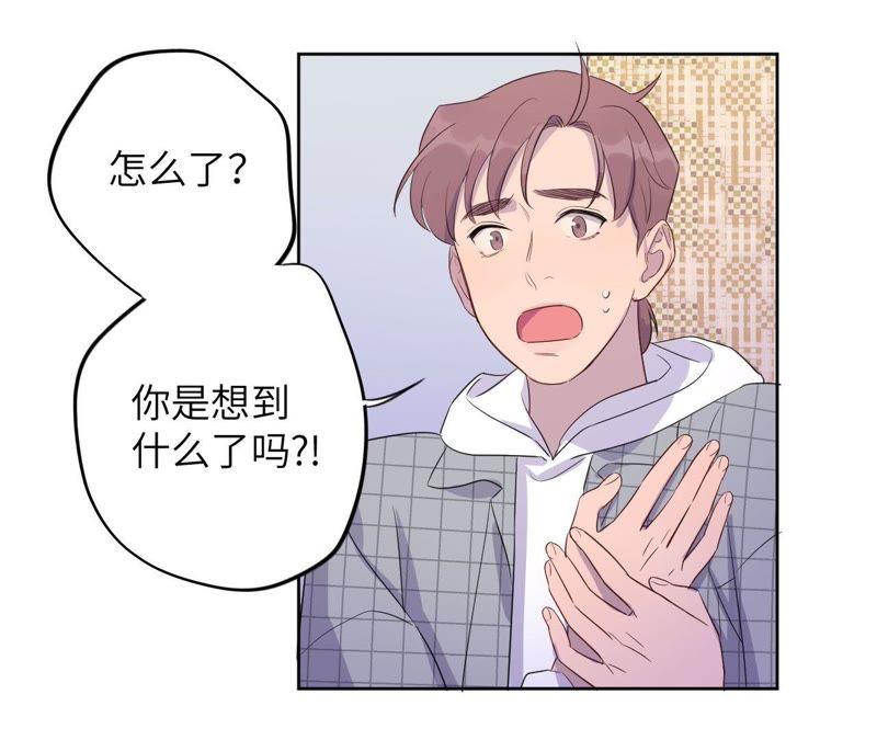 黑色绅士 - 第87话 找到了！(1/2) - 2