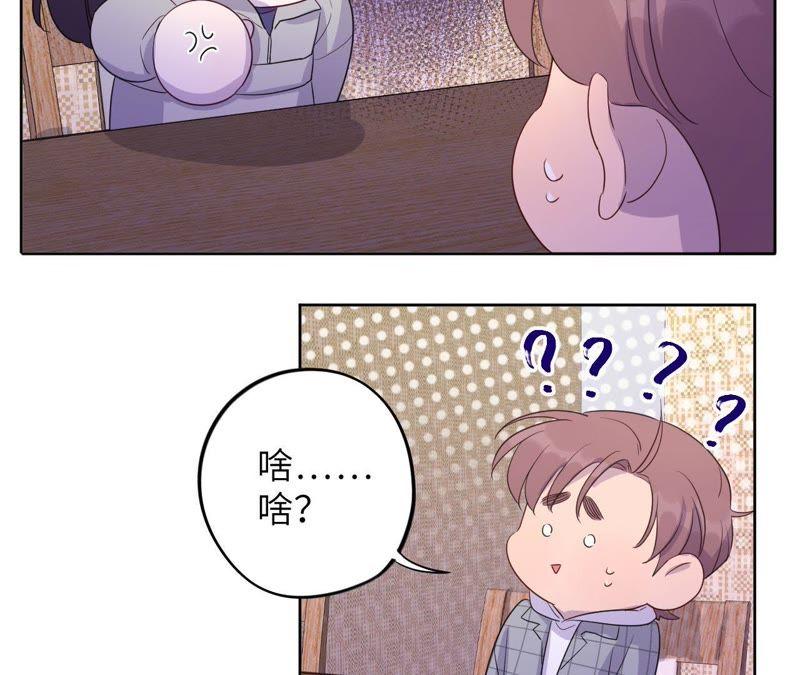黑色绅士 - 第87话 找到了！(1/2) - 7
