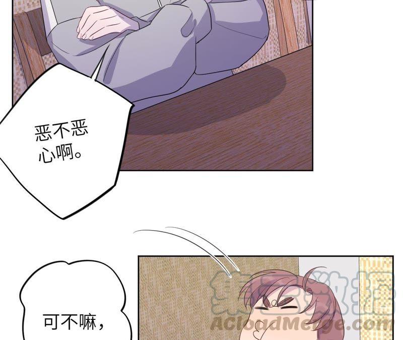 黑色绅士 - 第87话 找到了！(1/2) - 1