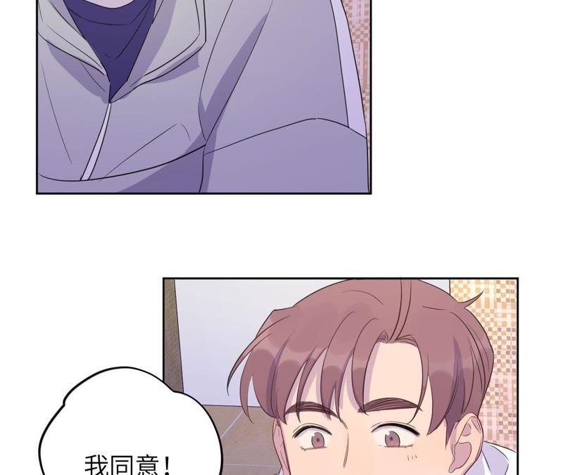 黑色绅士 - 第87话 找到了！(1/2) - 6