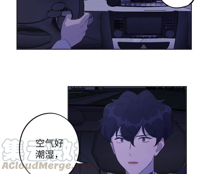 黑色绅士 - 第87话 找到了！(1/2) - 1