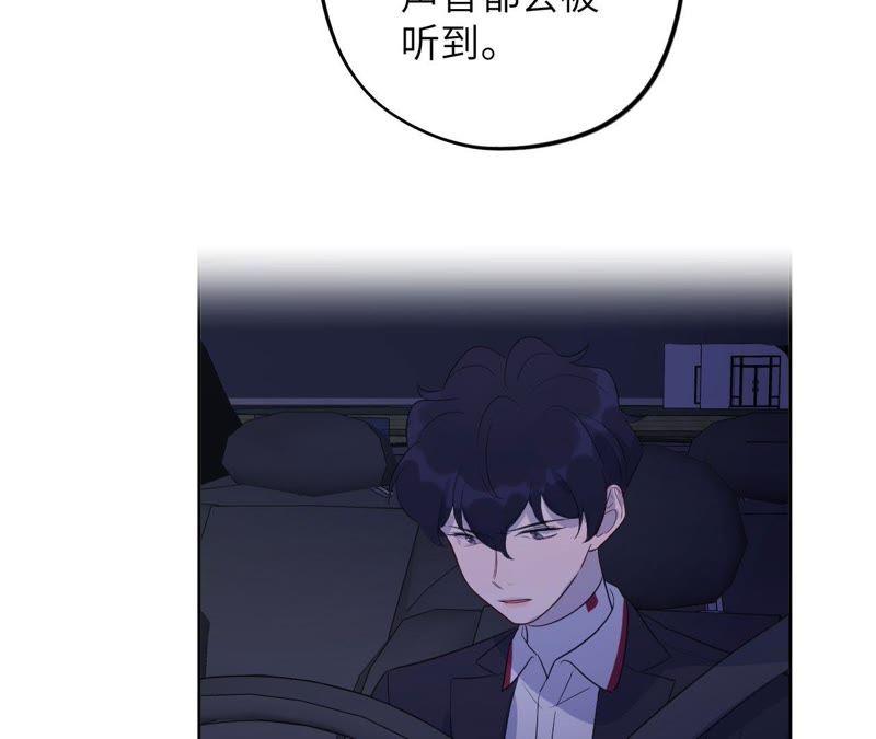 黑色绅士 - 第87话 找到了！(1/2) - 4