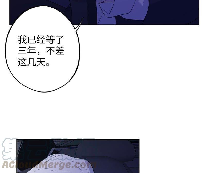 黑色绅士 - 第87话 找到了！(1/2) - 5