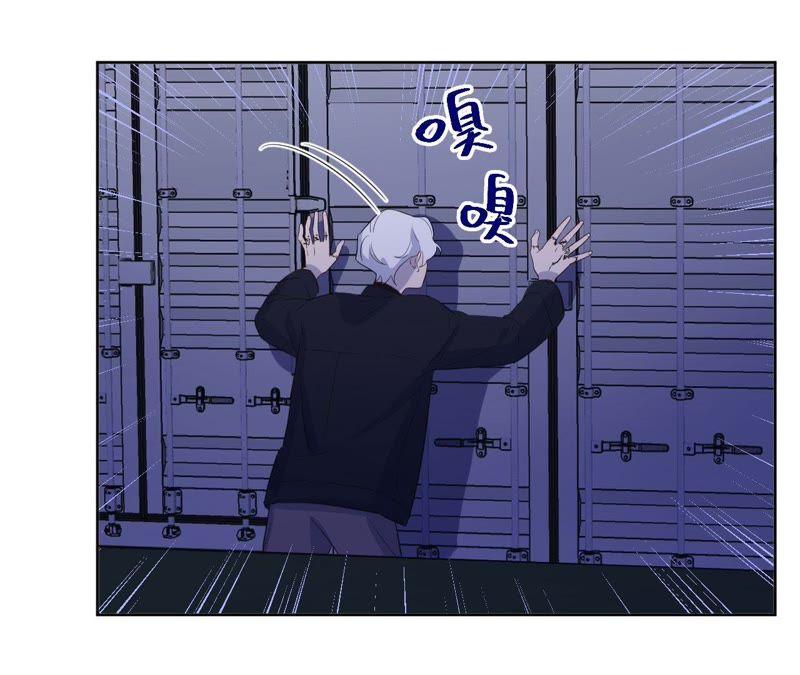 黑色绅士 - 第87话 找到了！(1/2) - 2