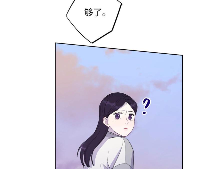 黑色绅士 - 第89话 朋友还是家人？(1/2) - 2