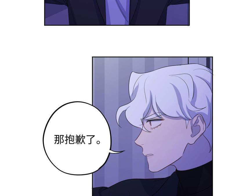 黑色绅士 - 第89话 朋友还是家人？(1/2) - 2