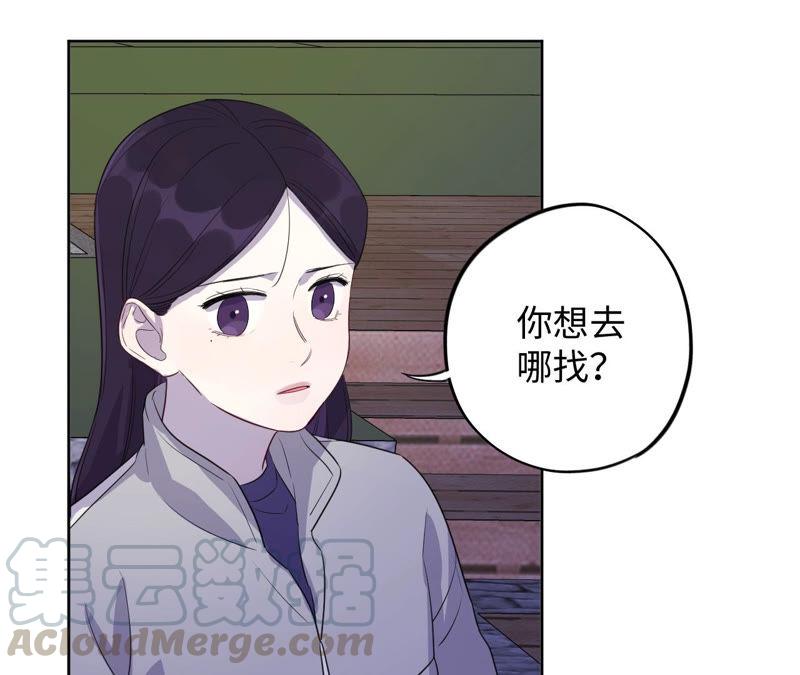 黑色绅士 - 第89话 朋友还是家人？(1/2) - 1