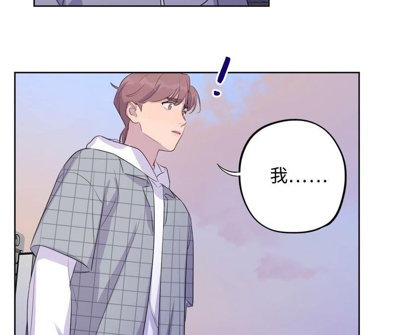 黑色绅士 - 第89话 朋友还是家人？(1/2) - 2