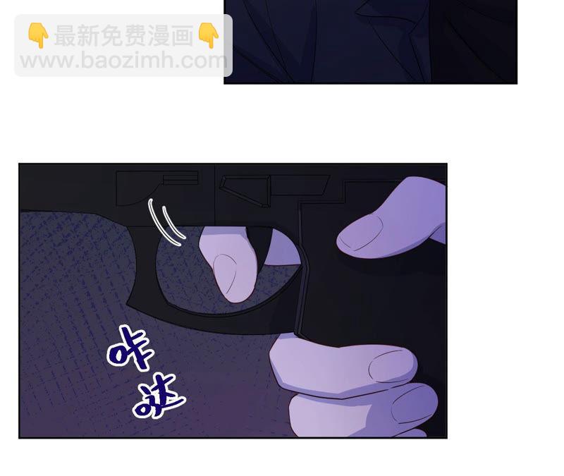 黑色绅士 - 第89话 朋友还是家人？(1/2) - 3