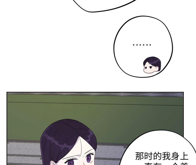 黑色绅士 - 第89话 朋友还是家人？(1/2) - 4