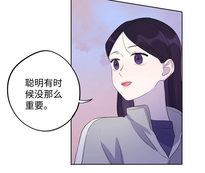 黑色绅士 - 第89话 朋友还是家人？(1/2) - 8