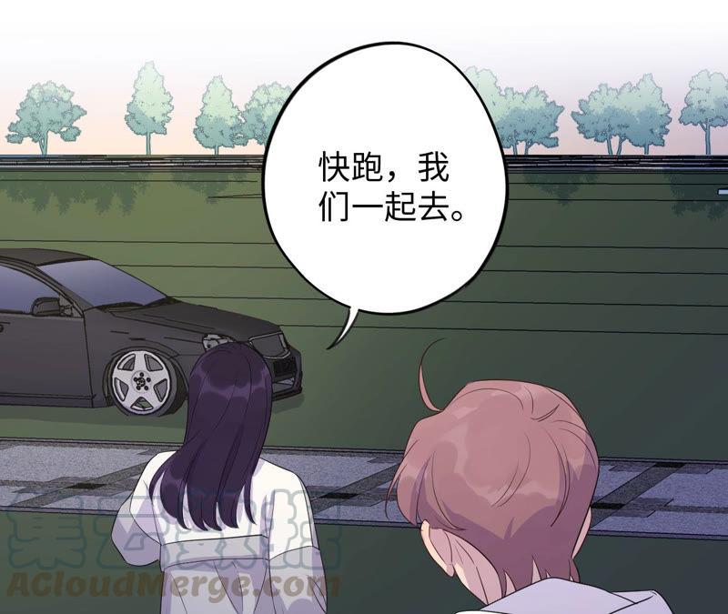 黑色绅士 - 第89话 朋友还是家人？(1/2) - 1