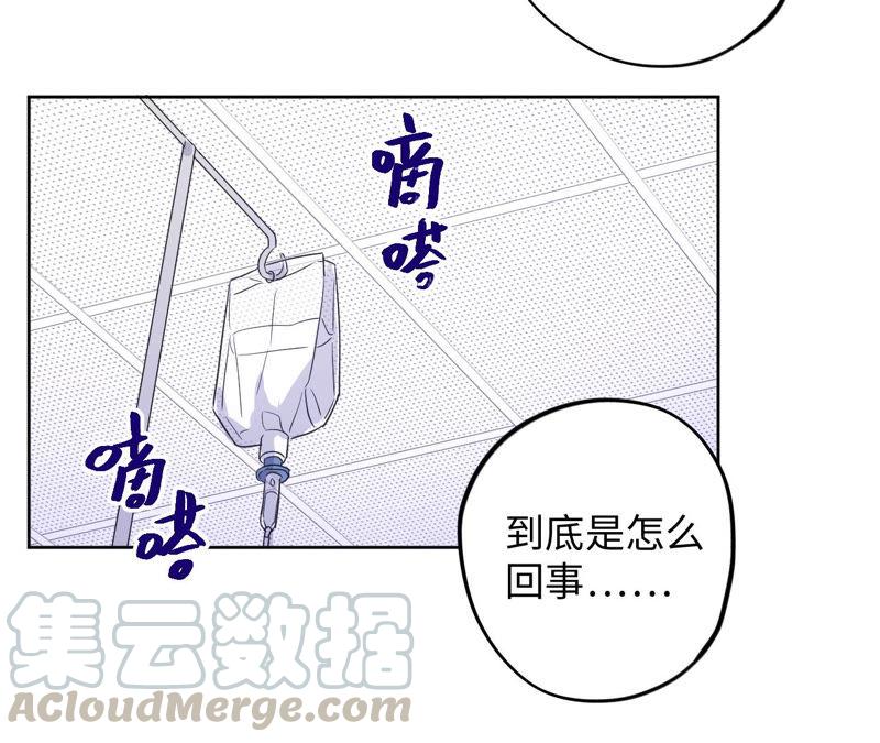 黑色绅士 - 第89话 朋友还是家人？(1/2) - 5