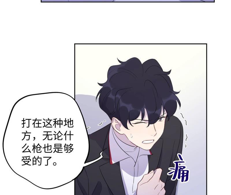 黑色绅士 - 第89话 朋友还是家人？(1/2) - 7