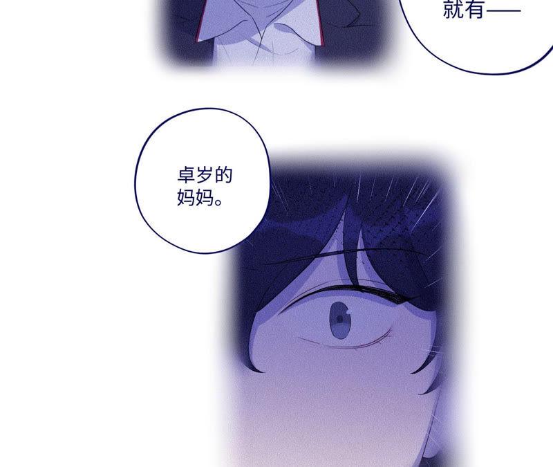 黑色绅士 - 第89话 朋友还是家人？(2/2) - 6