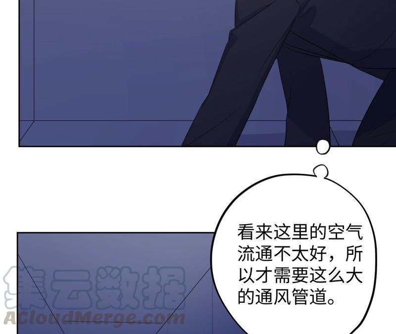 黑色绅士 - 第89话 朋友还是家人？(2/2) - 5