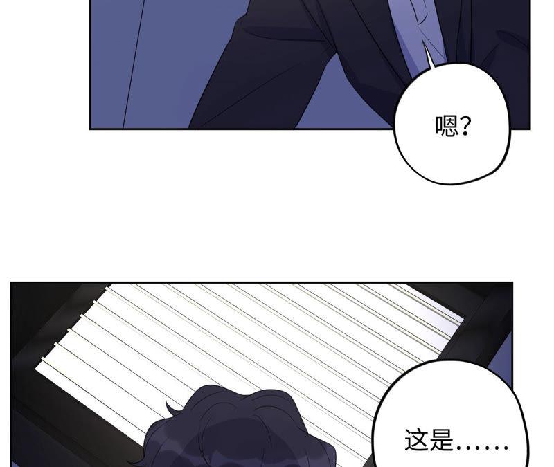 黑色绅士 - 第89话 朋友还是家人？(2/2) - 2