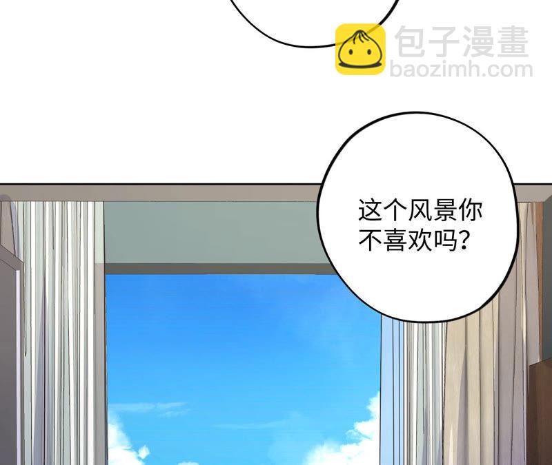 黑色绅士 - 第89话 朋友还是家人？(2/2) - 3