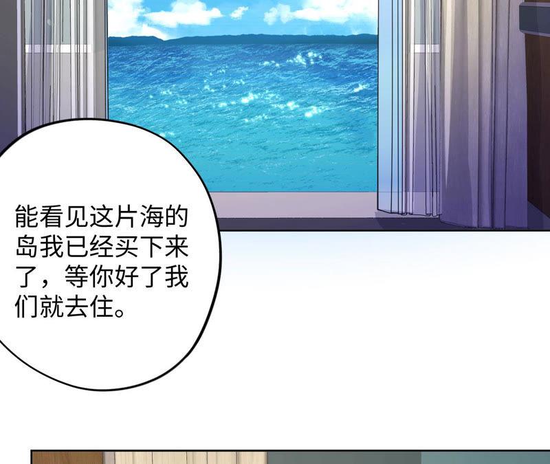 黑色绅士 - 第89话 朋友还是家人？(2/2) - 4