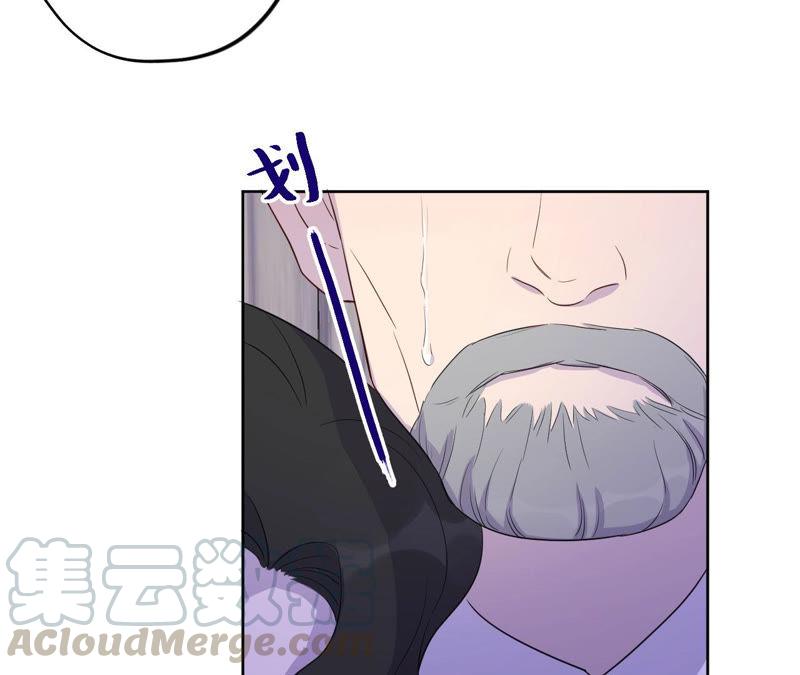 黑色绅士 - 第89话 朋友还是家人？(2/2) - 3