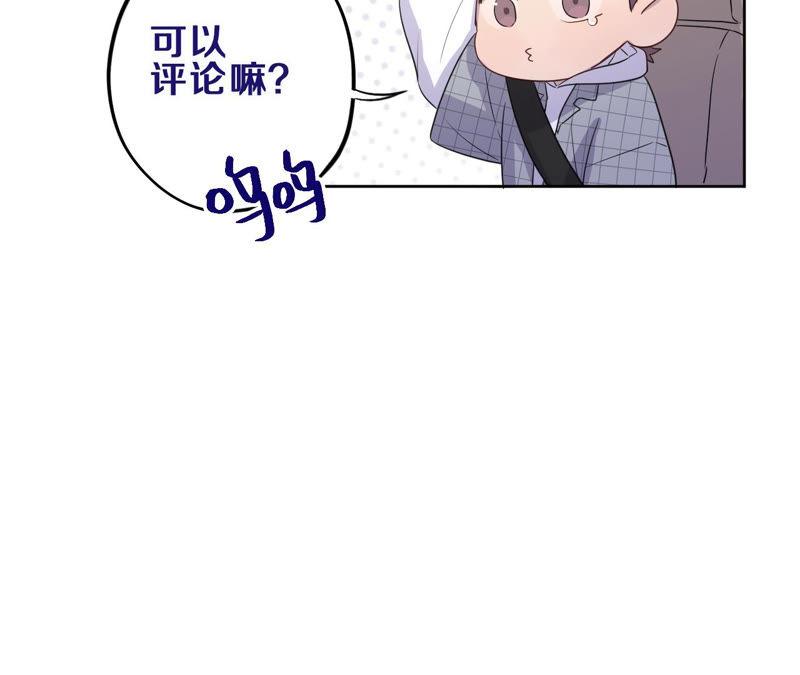 黑色绅士 - 第89话 朋友还是家人？(2/2) - 4