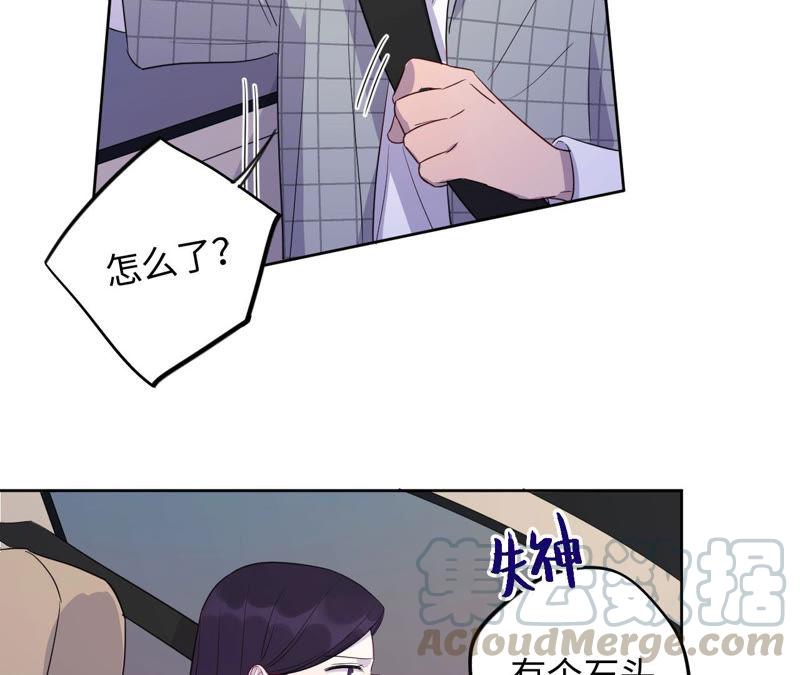 黑色绅士 - 第89话 朋友还是家人？(1/2) - 1