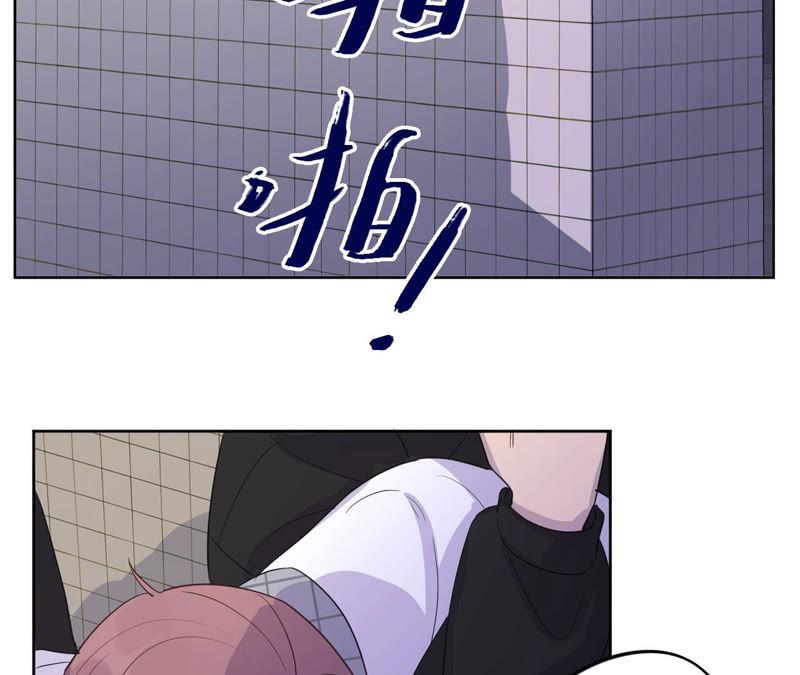 黑色绅士 - 第91话 有本事来抓我！(1/2) - 5