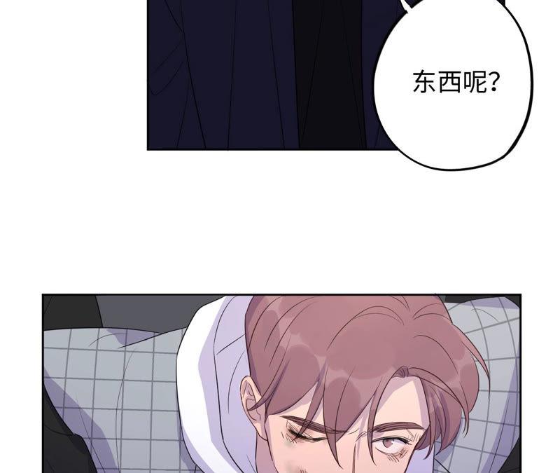 黑色绅士 - 第91话 有本事来抓我！(1/2) - 1