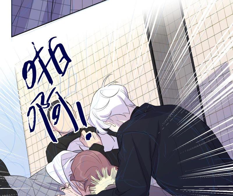 黑色绅士 - 第91话 有本事来抓我！(1/2) - 5