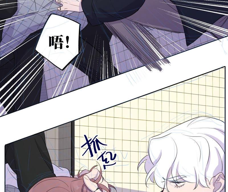 黑色绅士 - 第91话 有本事来抓我！(1/2) - 6