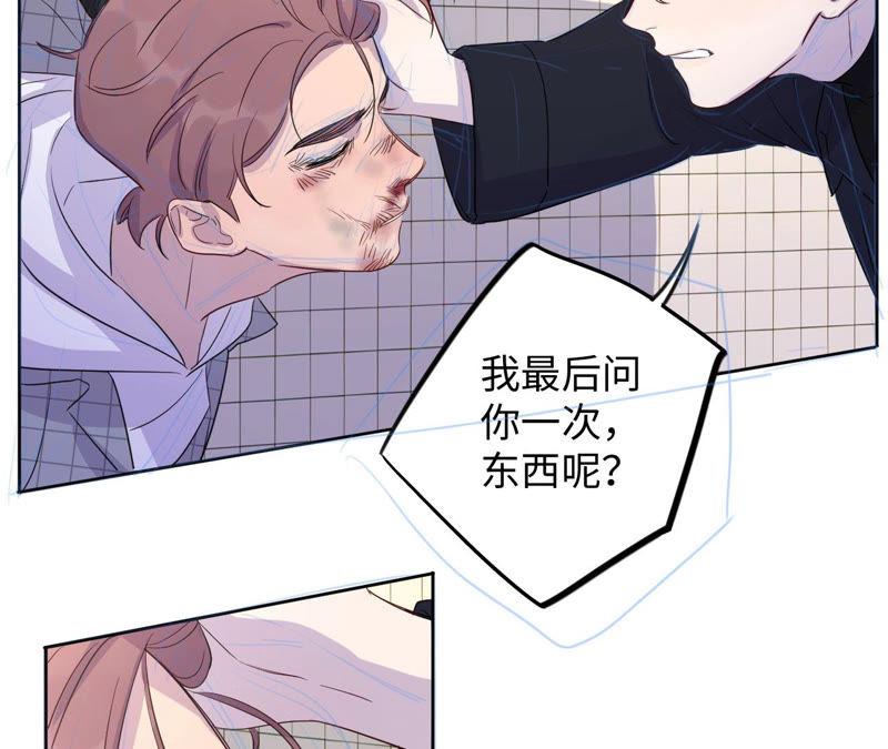 黑色绅士 - 第91话 有本事来抓我！(1/2) - 7