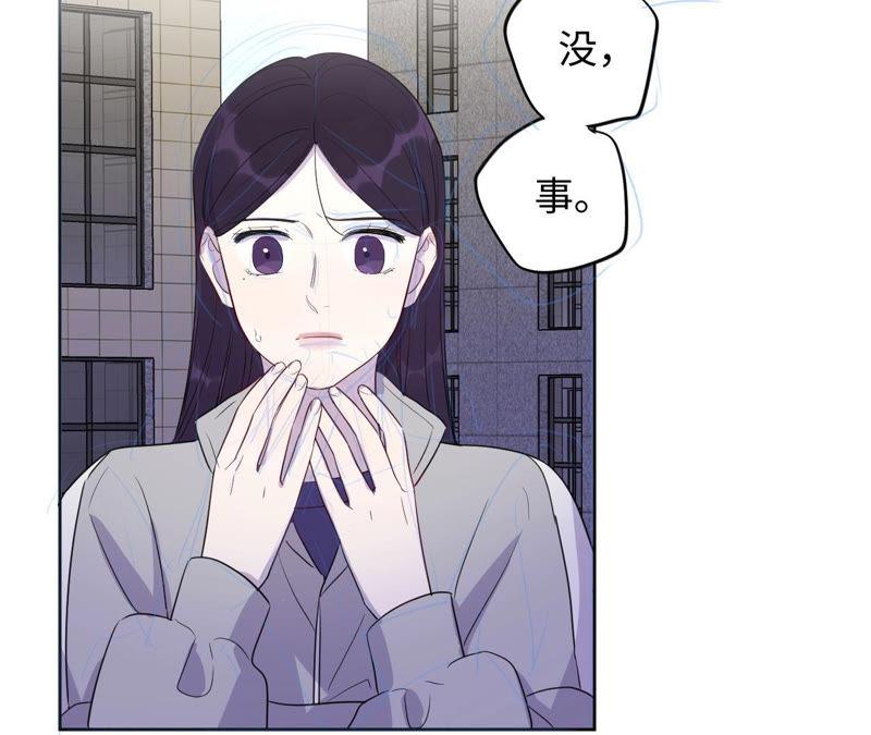 黑色绅士 - 第91话 有本事来抓我！(1/2) - 4