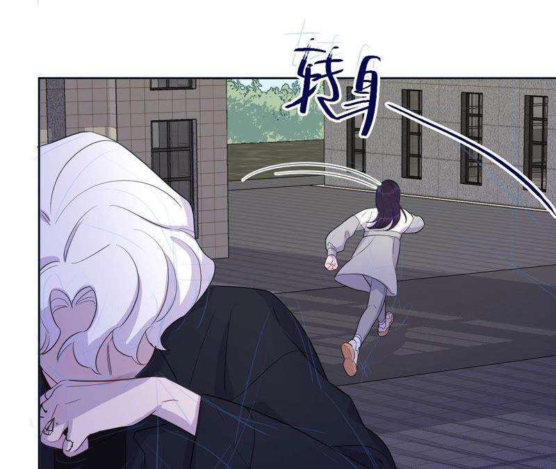 黑色绅士 - 第91话 有本事来抓我！(1/2) - 5