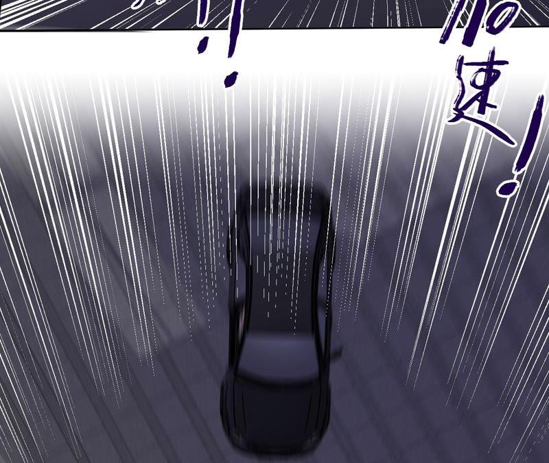 黑色绅士 - 第91话 有本事来抓我！(2/2) - 2