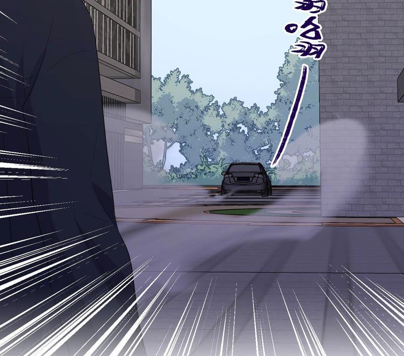 黑色绅士 - 第91话 有本事来抓我！(2/2) - 2